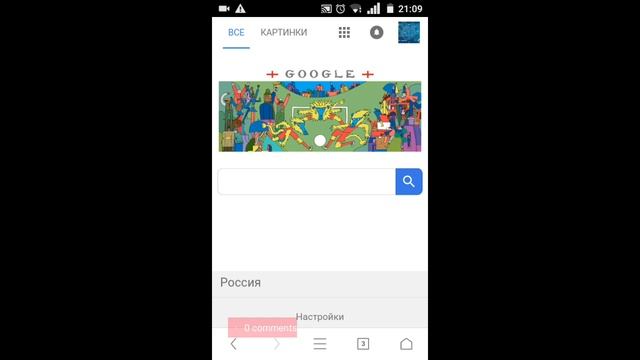 Тест возможности стрима на андройд смотреть онлайн