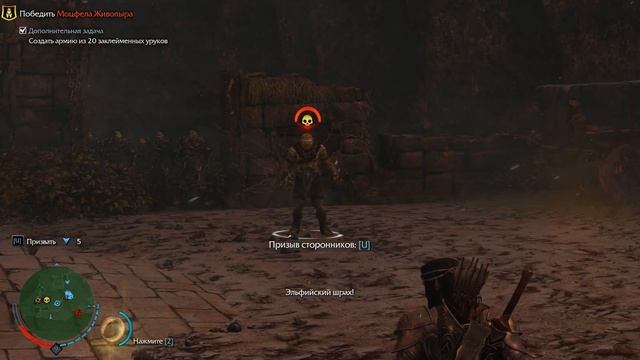 Middle-earth: Shadow of Mordor DLC Светлый властелин - 2 - Армия под властью кольца смотреть онлайн
