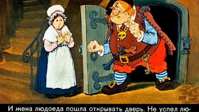 Мальчик с пальчик смотреть онлайн