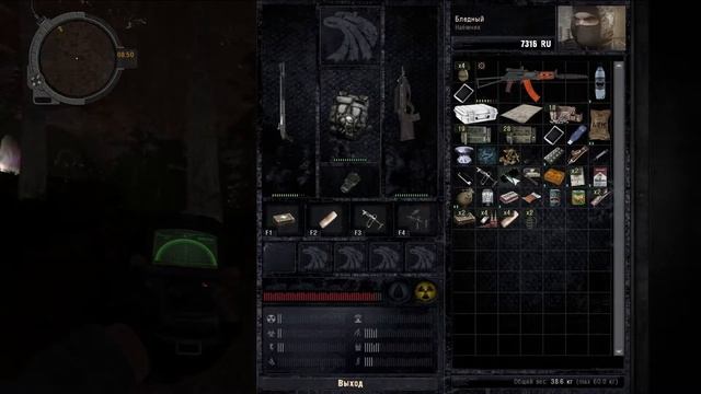 S.T.A.L.K.E.R. Канувшие в небытие 2-я серия (Пространственная аномалия) смотреть онлайн