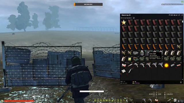Stalker-Online - (Stay OUT) - ЧЁ ПО СТРЕЛЬБЕ? смотреть онлайн