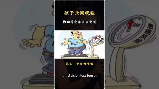Chinese-style Parenting: 