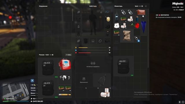 Grand Theft Auto V 2024.10.31 - 08.25.26.02.DVR - Trim смотреть онлайн