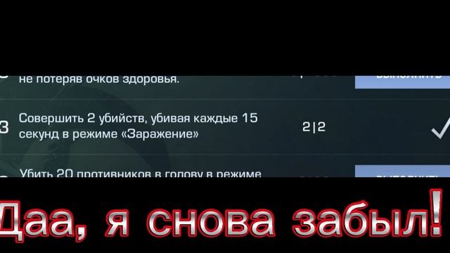 День-12 прохождения пасса Стандофф 2 | Standoff 2 смотреть онлайн