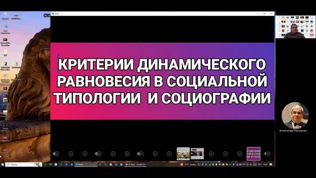 Анонс встречи с Э.Афониным с 20.00 Киева  11.3.2024