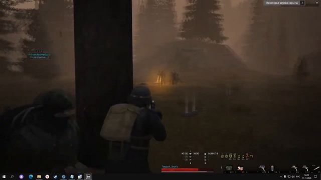 Stalker_Online (Stay Out)|MSK|Клан ххххУРААНХАЙДАРхххх смотреть онлайн
