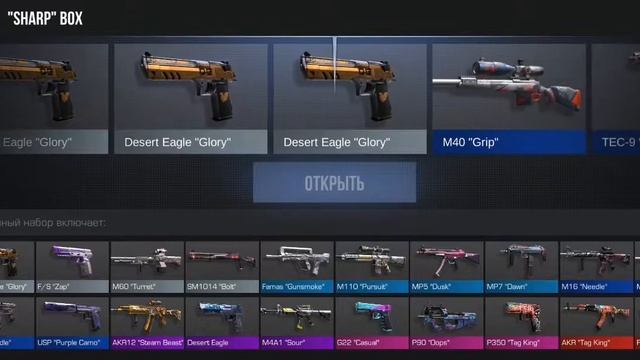 STANDOFF 2 открытие боксов на 19к серебра 0.1 смотреть онлайн