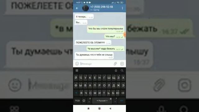 Чат Переписка|Siren Head|часть 3 смотреть онлайн