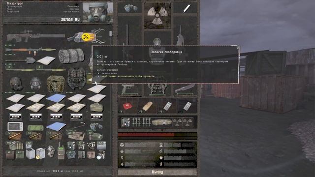Dead Air Survival записки и тайник склад контейнеров Юпитер. смотреть онлайн