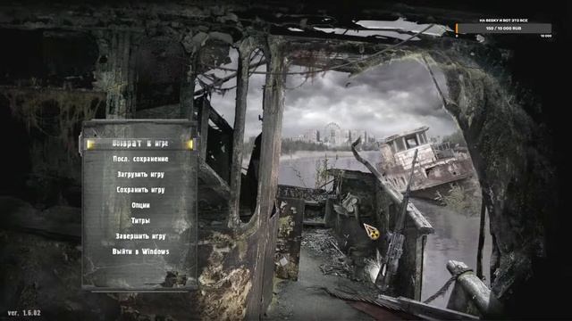 S.T.A.L.K.E.R.: Зов Припяти [#1] Братва рвется к власти смотреть онлайн