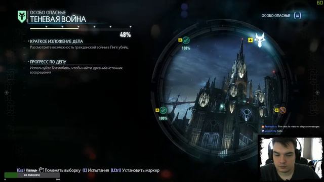 Batman: Arkham Knight. Продолжаем избивать вояк и бандюг. #5 смотреть онлайн