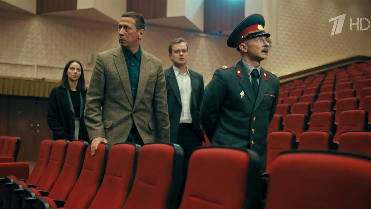 Смотрите на Первом канале новые серии детектива "Мосгаз. Дело № 10. Метроном" смотреть онлайн