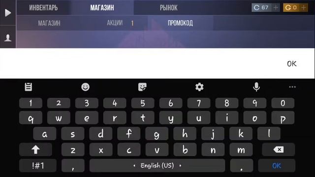STANDOFF2 DONAT OFF смотреть онлайн