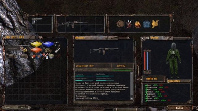Дорога к выжигателю #17 S.T.A.L.K.E.R.: Тень Чернобыля прохождение смотреть онлайн