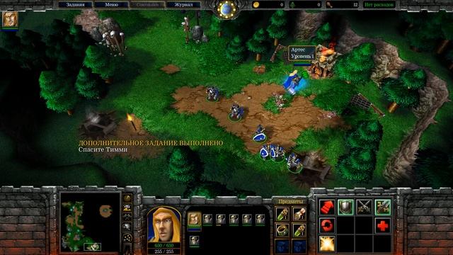 WarCraft 3 - Компания Альянса "Падение Лордерона"  - Глава Первая - Оборона Странбарда