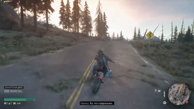 ЖИРНЫЙ ЛЕНТЯЙ / DAYS GONE - 11 смотреть онлайн