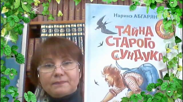 Читальня . Выпуск 5 смотреть онлайн