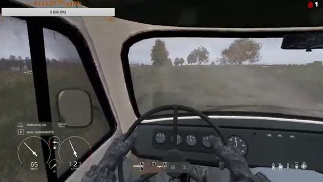 Стрим-dayz Выживание на PVE серваке смотреть онлайн