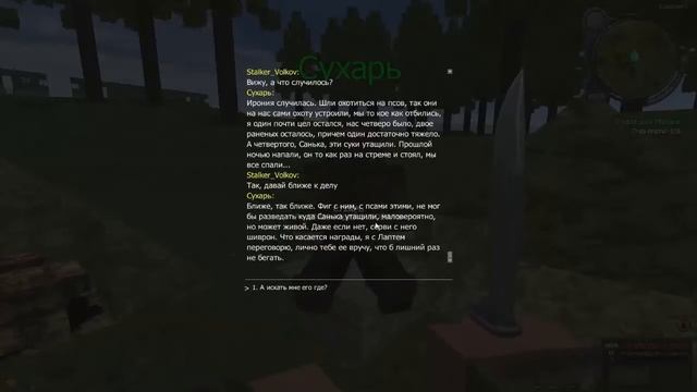 Stalcraft | Квест "Лаптя" или халявные 3000 рублей ! смотреть онлайн