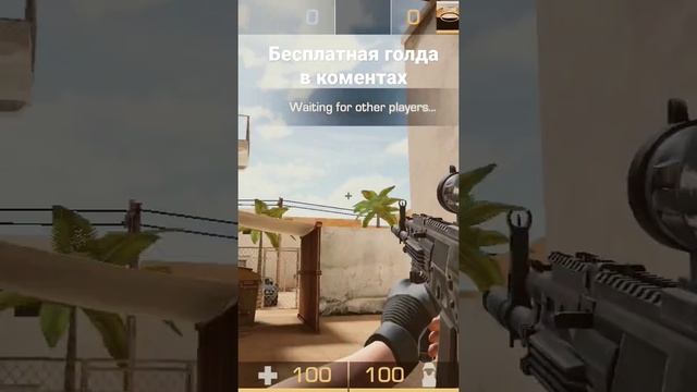 #стендофф2 #standoff #открытие #freefire #бокс #roblox #веля #gaming #тренды #counterstrike смотреть онлайн