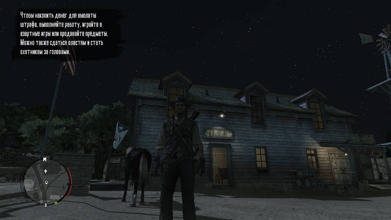 Red Dead Redemption 2010 - Первый взгляд на пк! смотреть онлайн