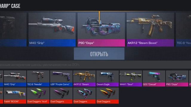 кейс симулятор 2 извините за рекламы смотреть онлайн