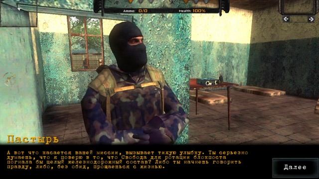 Zona Project X смотреть онлайн