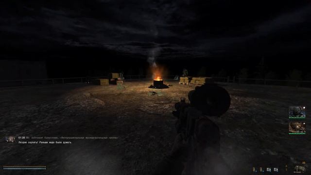 STALKER Ученые О-Сознание смотреть онлайн