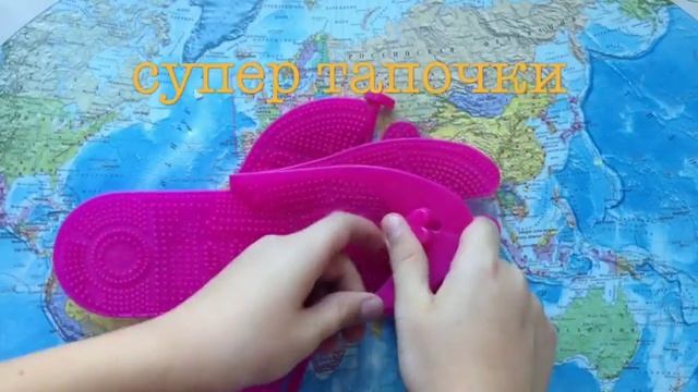 Обзор на тапочки
