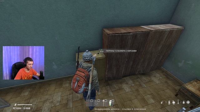 DayZ - как я тут оказался ( изучаем игру ) смотреть онлайн