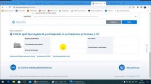 ГИС ЖКХ  информация ООО " КОН" и дом з-да Октябрь по ул. Казачей № 62 " а "   Часть 3
