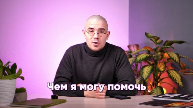 Лученинов Марк - наставник в бизнес-клубе Терра смотреть онлайн