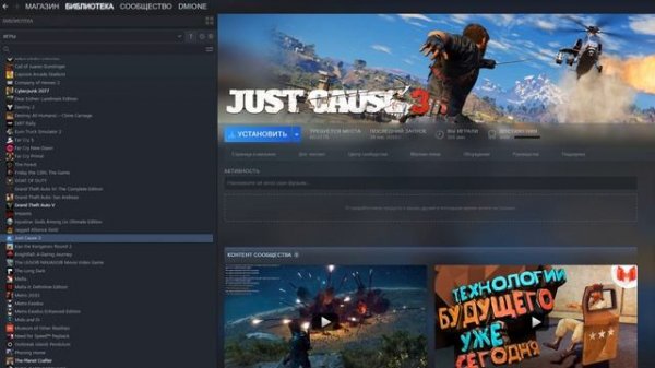 КАКИЕ ИГРЫ У МЕНЯ В STEAM! ВО ЧТО ИГРАЕТ DMIONE GAMES?