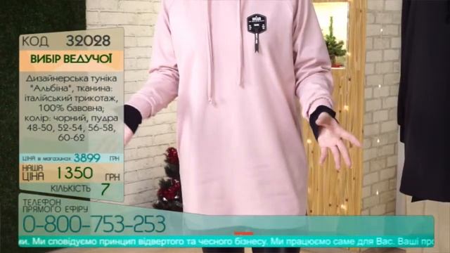 Прямая трансляция