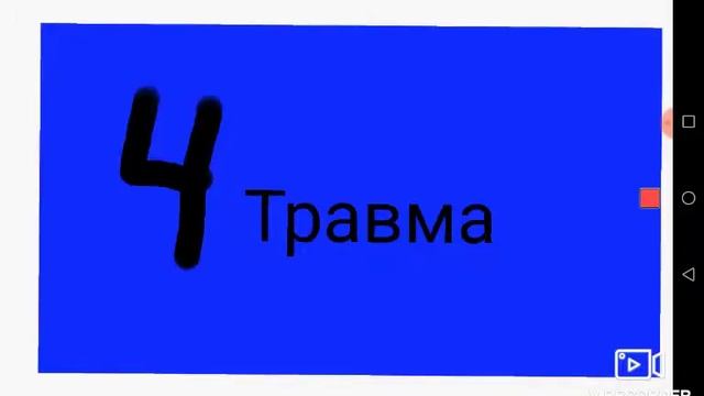 [не]детские травмы 2 часть смотреть онлайн