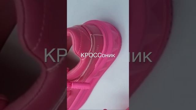 VALENTINO КРОССоник👉описание смотреть онлайн