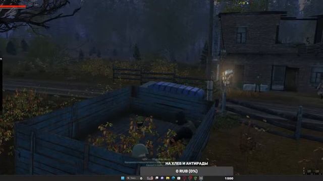 Stalker Online stream Охота на пк за контракты смотреть онлайн