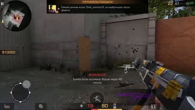 Закладка бомбы (Standoff 2) #3 смотреть онлайн