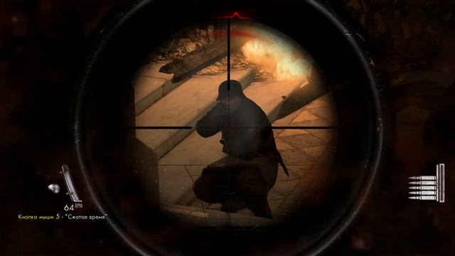 Sniper Elite 2  Побег из Церкви
