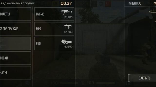 ИГРА ПОД МУЗЫКУ В СТАНДОФФ 2 / БОМБИТ смотреть онлайн
