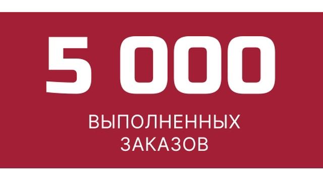 Rutube_account_18208868