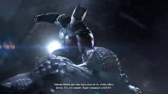 BatmanOrigins прохождение #2 смотреть онлайн