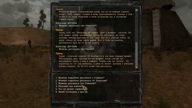 Зов Припяти с SGM MOD 2.2 #12 смотреть онлайн