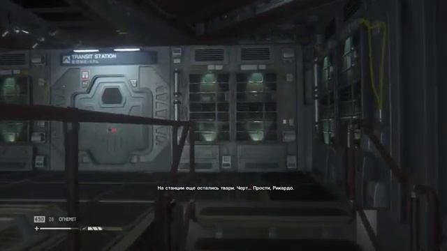 Стрим Alien Isolation - #8 смотреть онлайн
