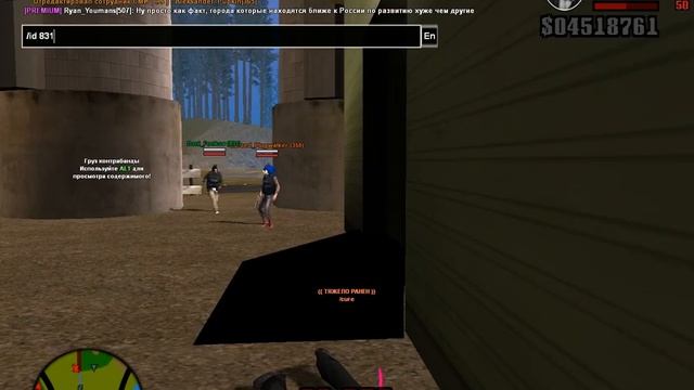 gta sa 2022 08 12 16 11 39 199 Trim смотреть онлайн