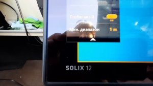 Настройка карты ZeroLine , AutoChart LIVE , Solix,  Apex humminbird