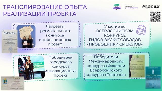 Приоритетное направление