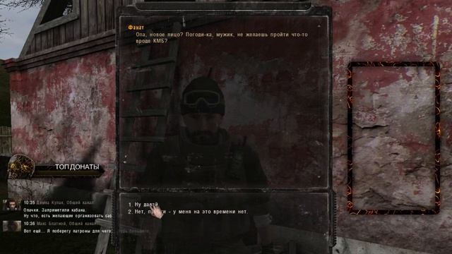 S.T.A.L.K.E.R. Anomaly 1# смотреть онлайн