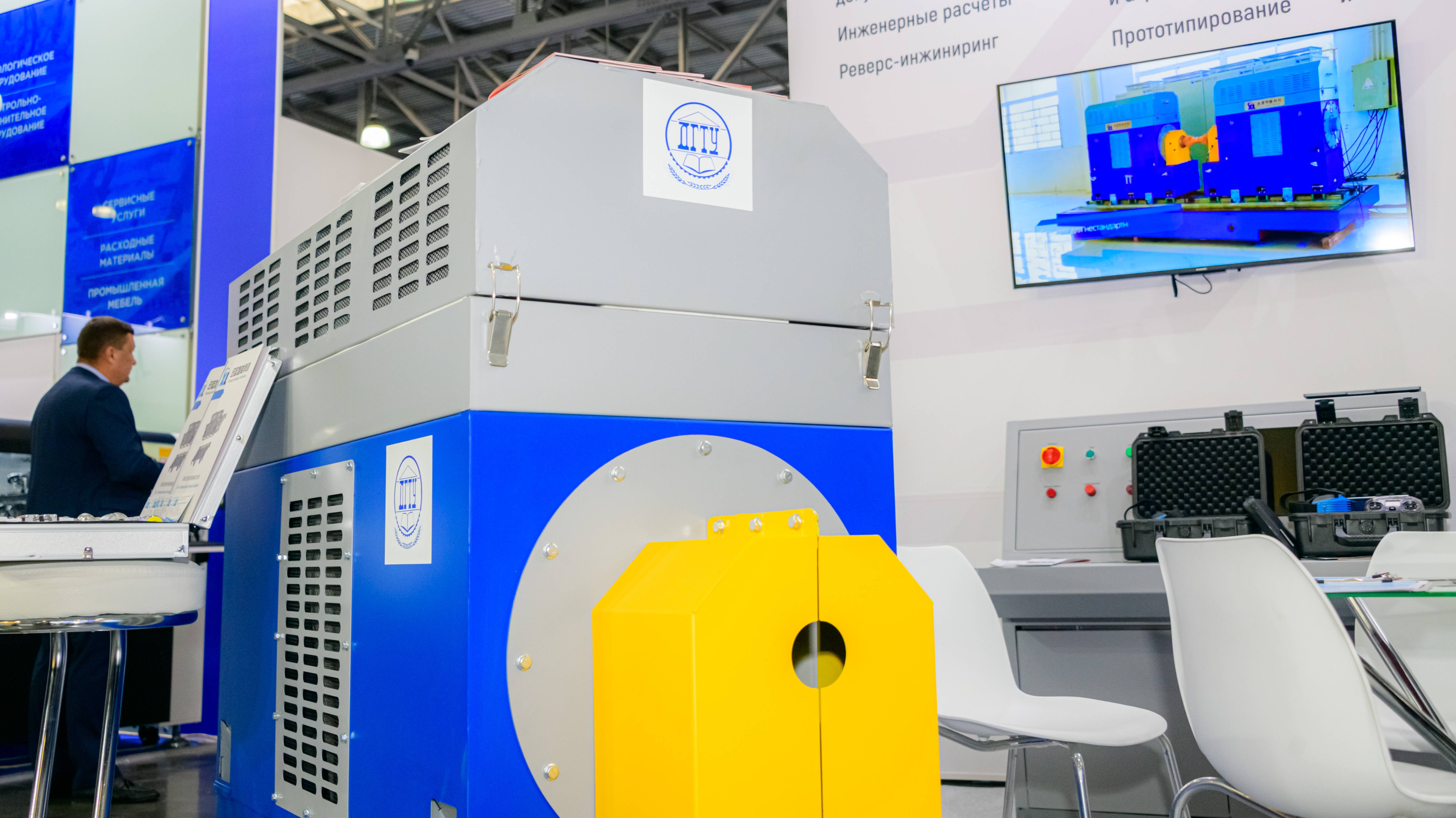 ДГТУ на выставке Testing&Control 2024 смотреть онлайн