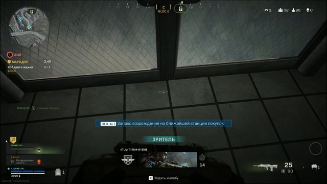 madval, abdulzefir и atlant играют в warzone путешествия сашки улыбашки